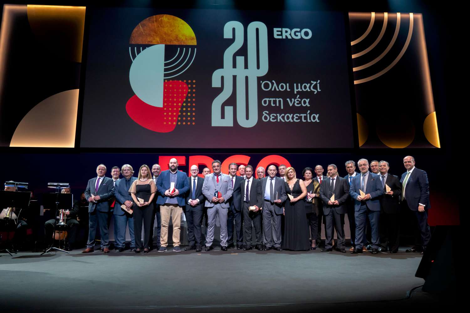 Η ERGO βραβεύει τους κορυφαίους συνεργάτες της