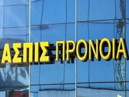 Η ΟΜ ΣΥΡΙΖΑ Ασφαλιστικών Εταιρειών δεσμεύεται για την επίλυση του προβλήματος ΑΣΠΙΣ