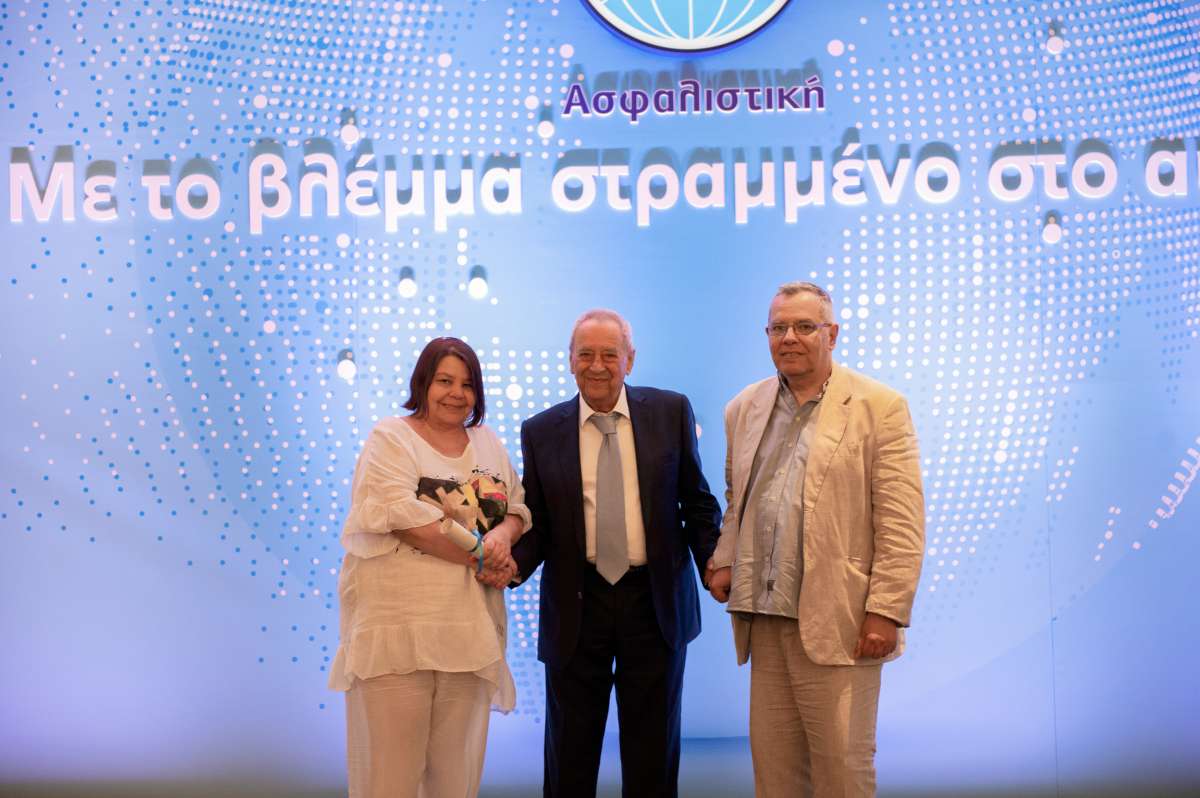 Η Υδρόγειος Ασφαλιστική βραβεύει τους συνεργάτες της