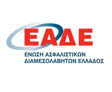 Δεν εγκρίνει η ΕΑΔΕ