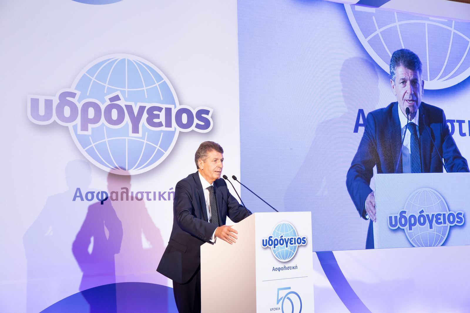 Υδρόγειος Ασφαλιστική: Γιόρτασε 50 χρόνια λειτουργίας τιμώντας τους συνεργάτες της