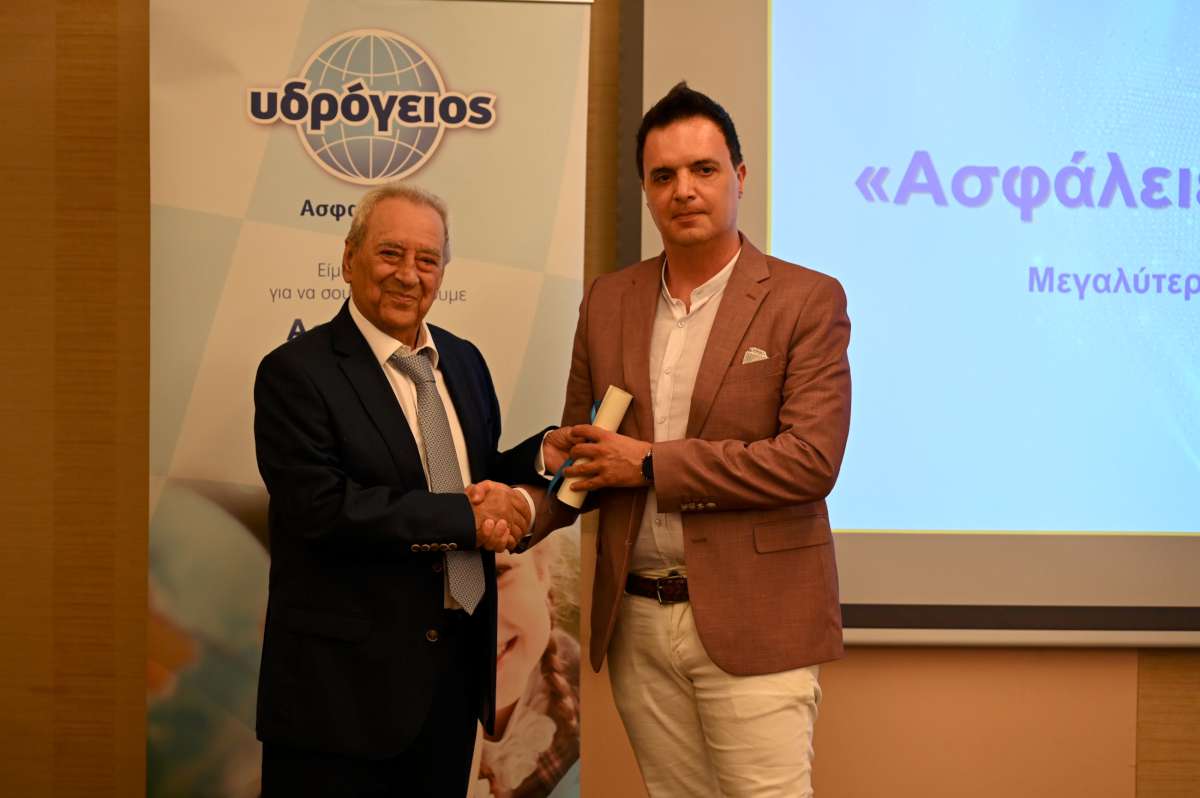 Η Υδρόγειος Ασφαλιστική βραβεύει τους συνεργάτες της