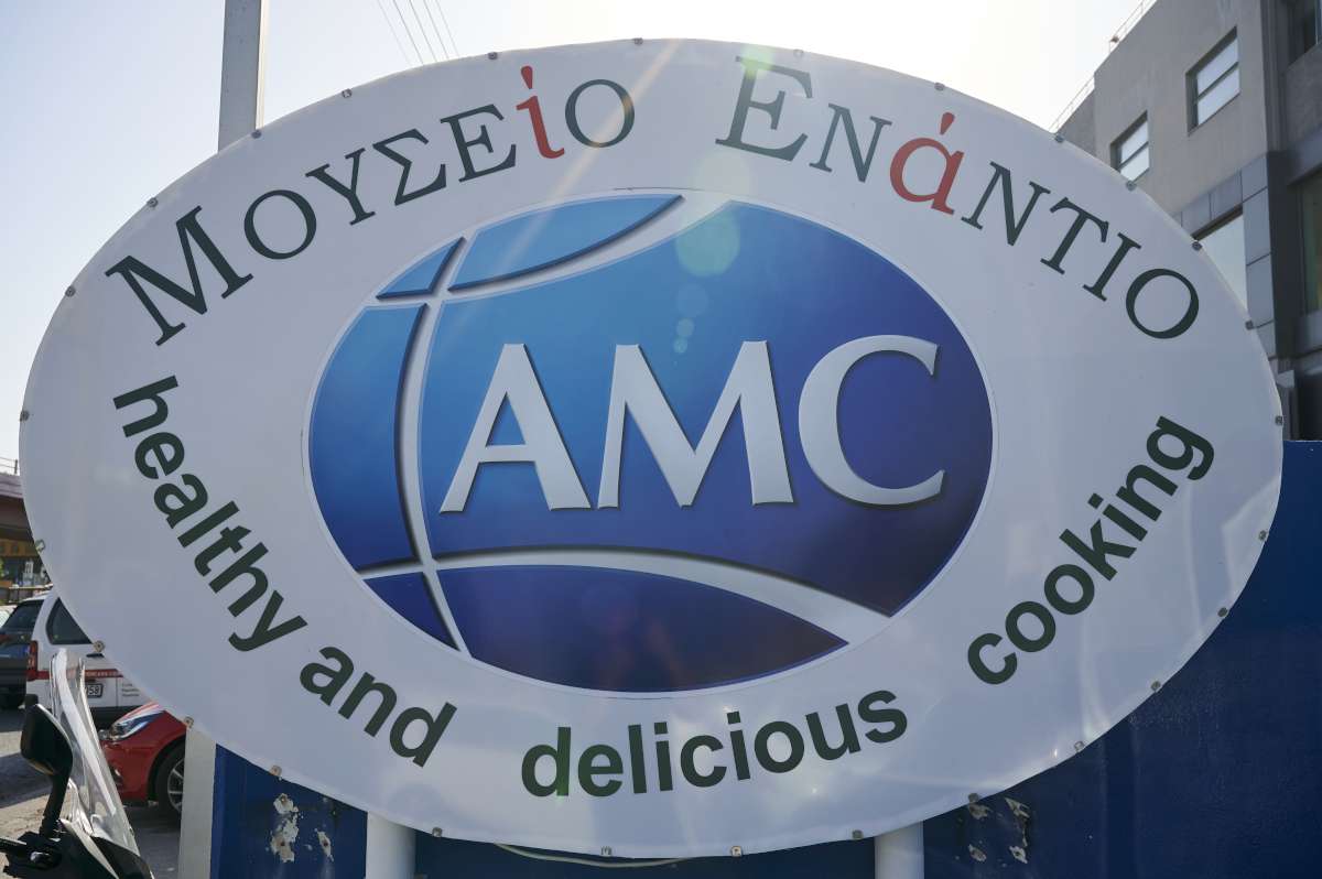 ΕΝΑΝΤΙΟ: Το μουσείο της AMC
