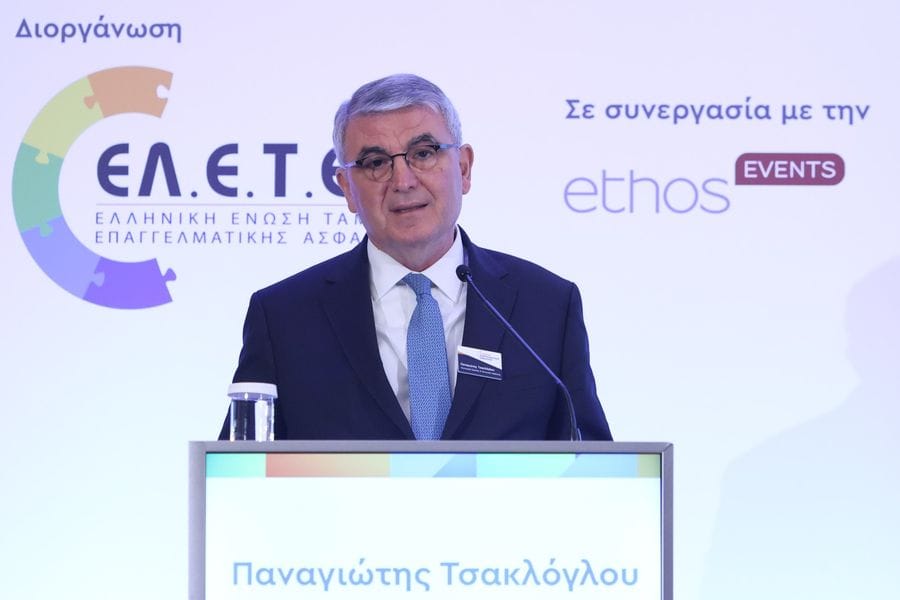 5o Συνέδριο Επαγγελματικής Ασφάλισης