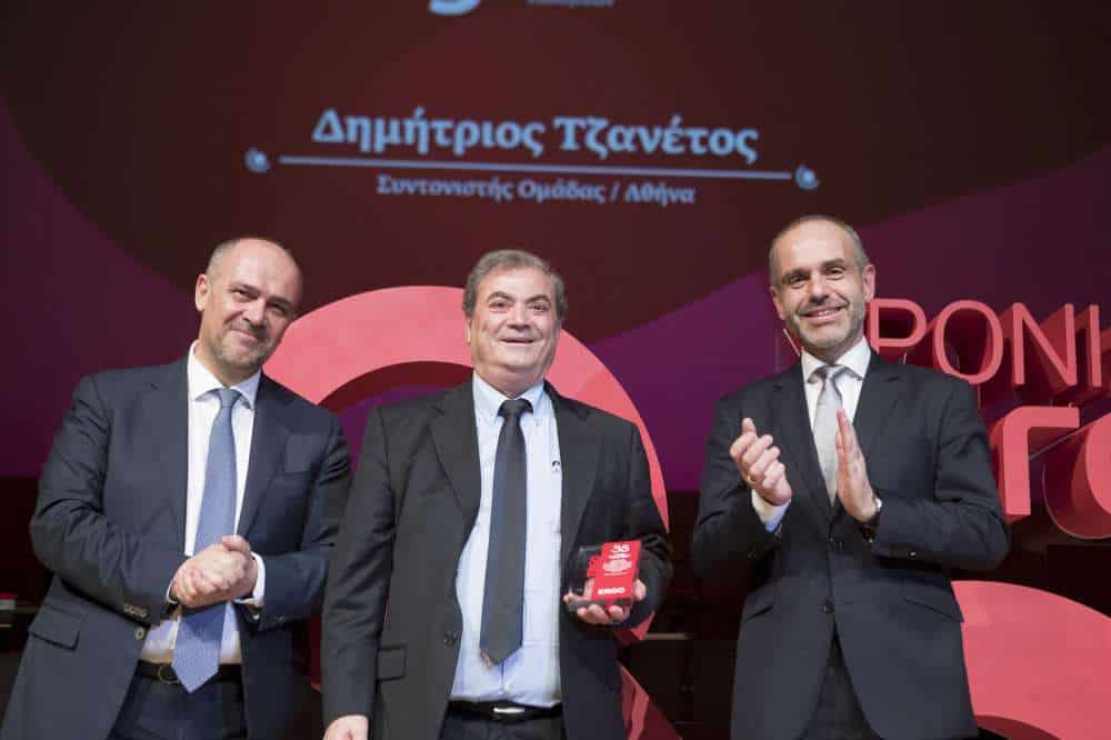 Οι κορυφαίοι της ERGO Ασφαλιστικής