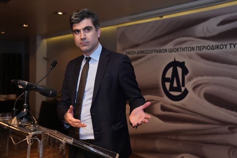 Η Ένωση Δημοσιογράφων Ιδιοκτητών Περιοδικού Τύπου γιόρτασε τα 85 χρόνια