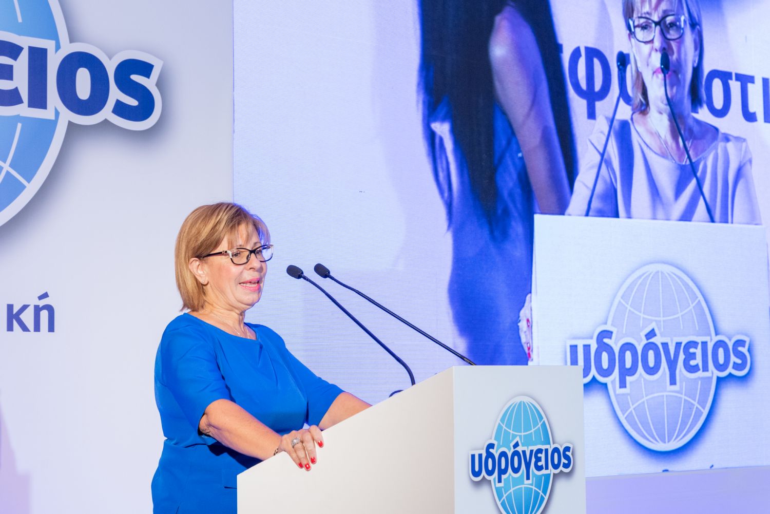 Υδρόγειος Ασφαλιστική: Γιόρτασε 50 χρόνια λειτουργίας τιμώντας τους συνεργάτες της