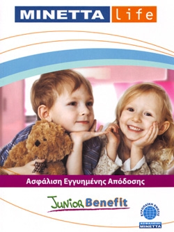 Επιτροπή για τον αθέμιτο ανταγωνισμό