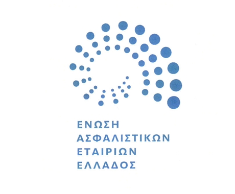 Νέα εποχή για την ΕΑΕΕ, αλλά τα αιτήματα παραμένουν…