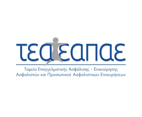 3μηνη διαπραγμάτευση για τις εισφορές ζητά το Γ.Σ. του ΤΕΑ-ΕΑΠΑΕ