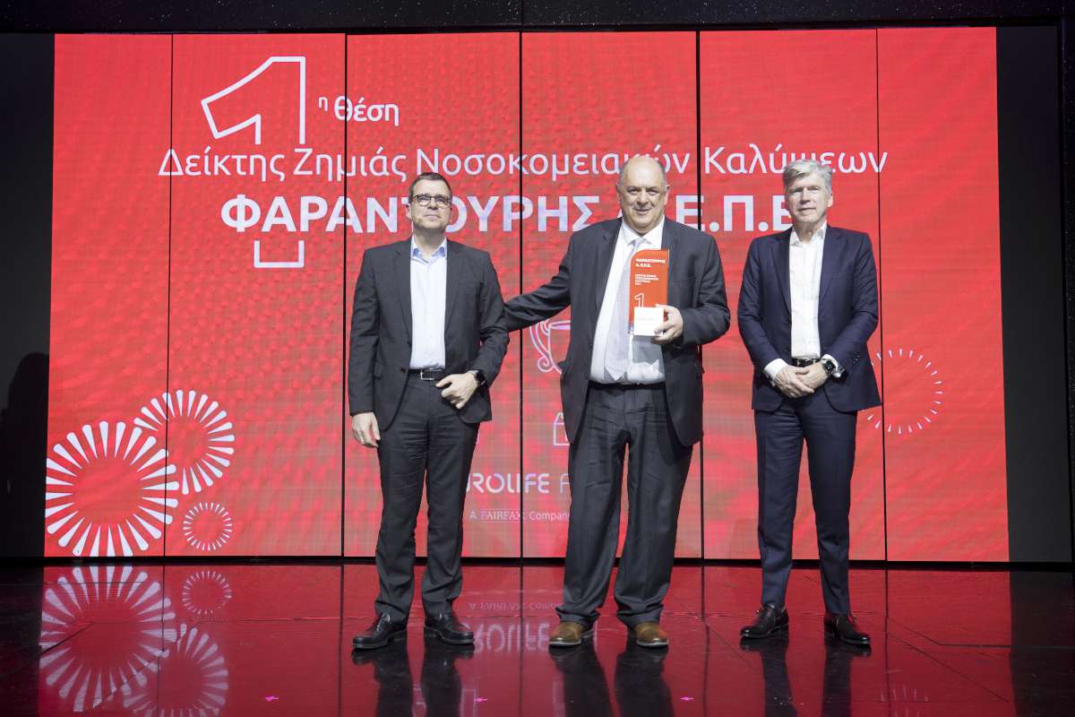Η Eurolife FFH βράβευσε τους συνεργάτες της