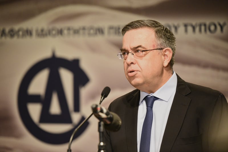 Η Ένωση Δημοσιογράφων Ιδιοκτητών Περιοδικού Τύπου γιόρτασε τα 85 χρόνια