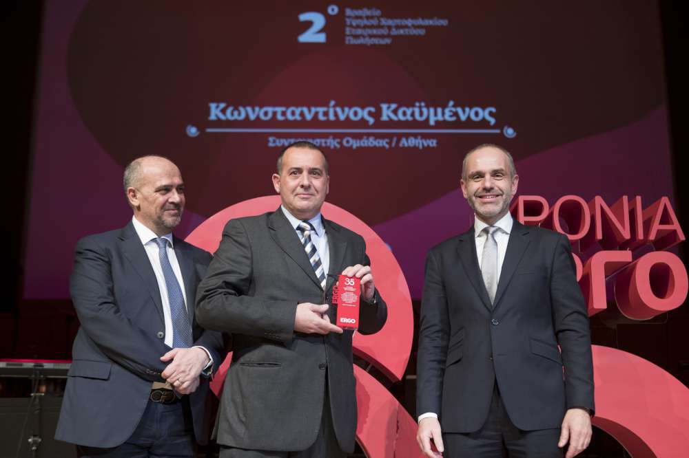 Οι κορυφαίοι της ERGO Ασφαλιστικής