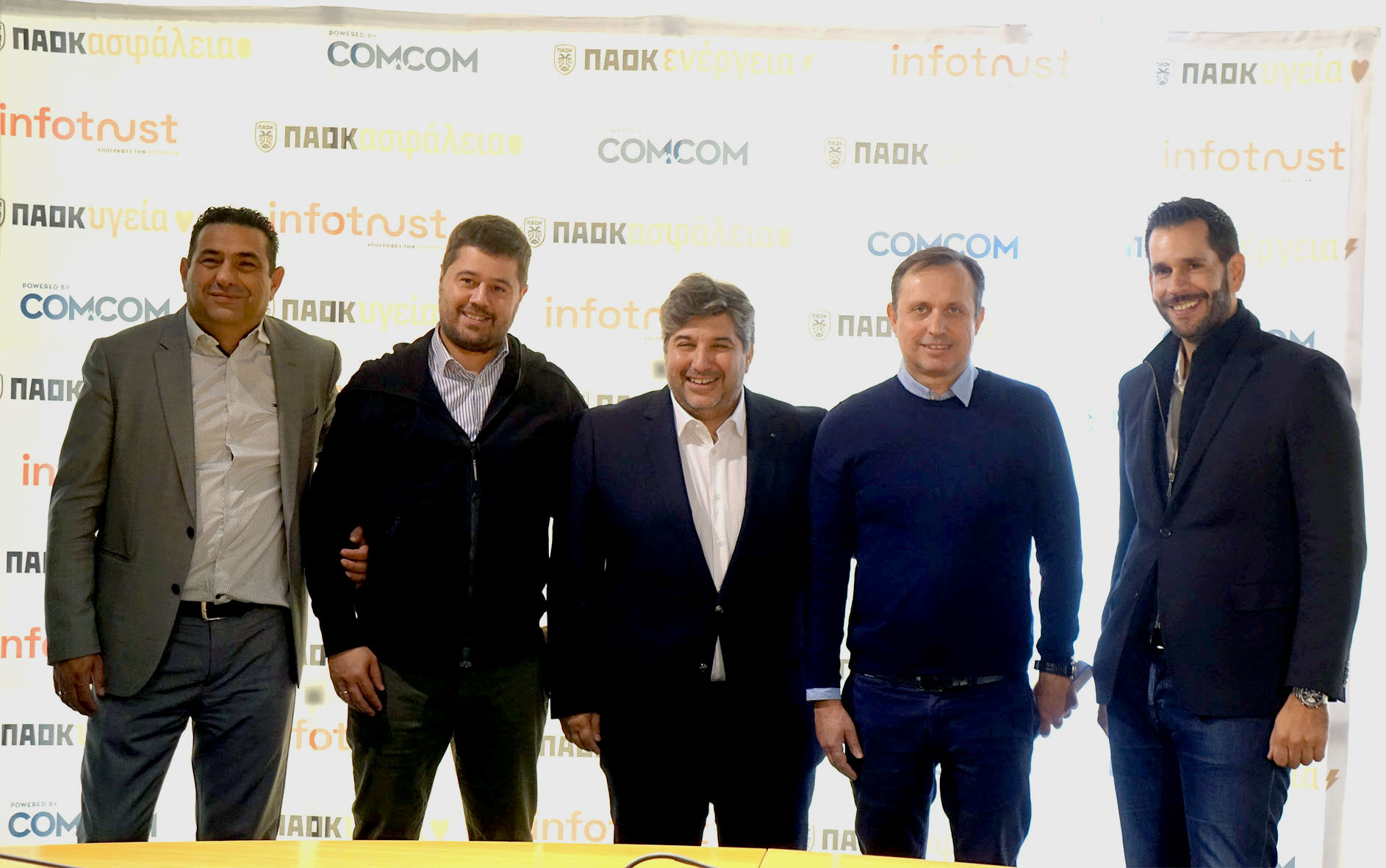 Infotrust και Com&Com ενώνουν τις δυνάμεις τους με την ΠΑΕ ΠΑΟΚ