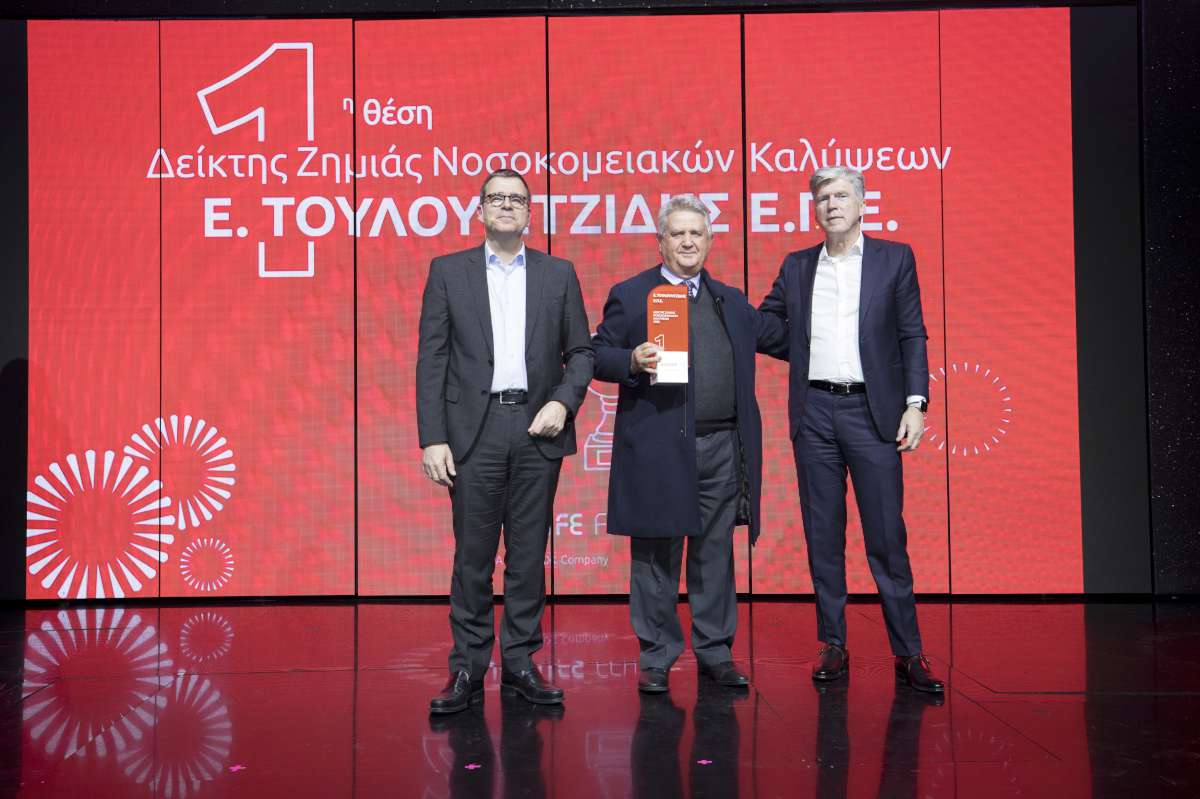 Η Eurolife FFH βράβευσε τους συνεργάτες της