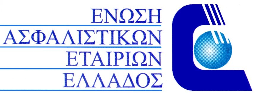 ΕΑΕΕ: Οι νέες Επιτροπές και οι Πρόεδροί τους για τη διετία 2013-2014