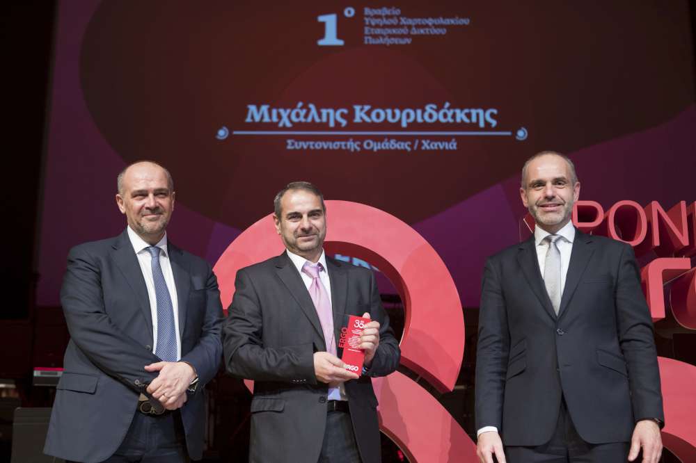 Οι κορυφαίοι της ERGO Ασφαλιστικής