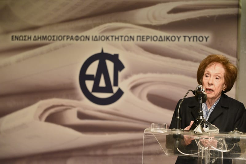 Η Ένωση Δημοσιογράφων Ιδιοκτητών Περιοδικού Τύπου γιόρτασε τα 85 χρόνια