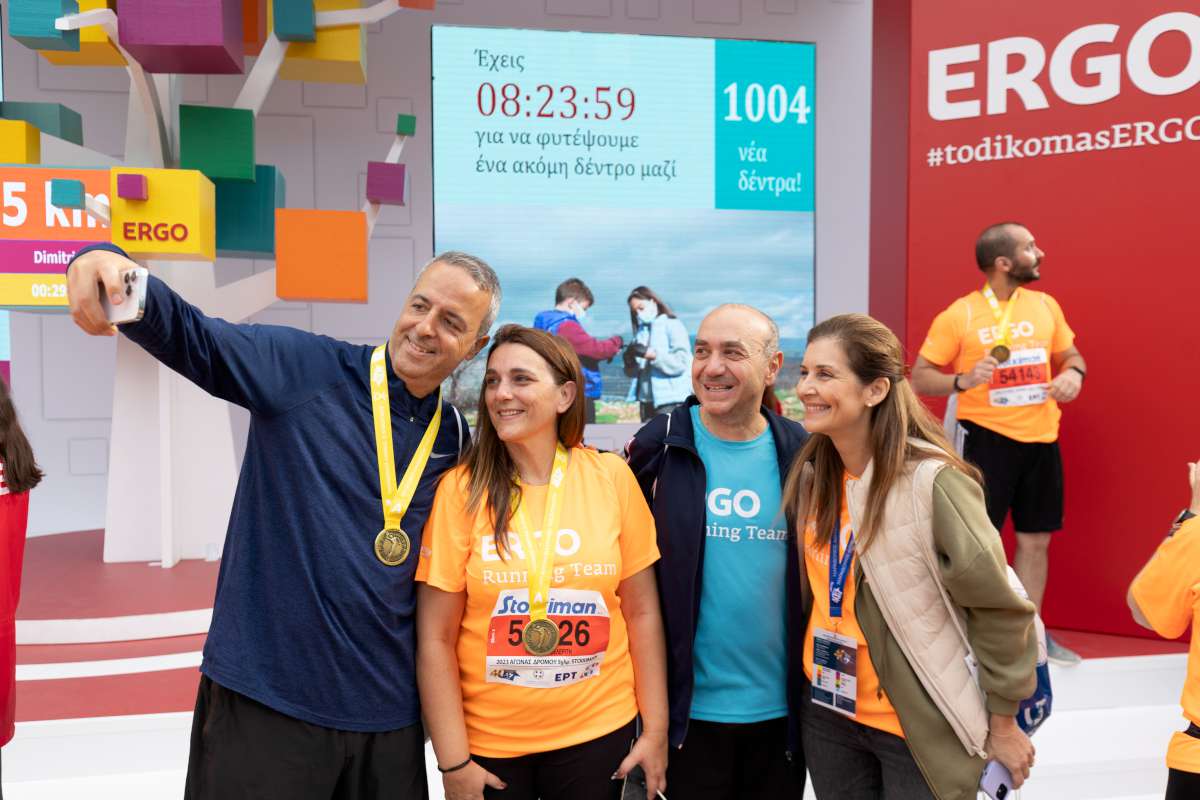 ERGO Ασφαλιστική: Μεγάλος Χορηγός του 40oύ Αυθεντικού Μαραθωνίου Αθήνας