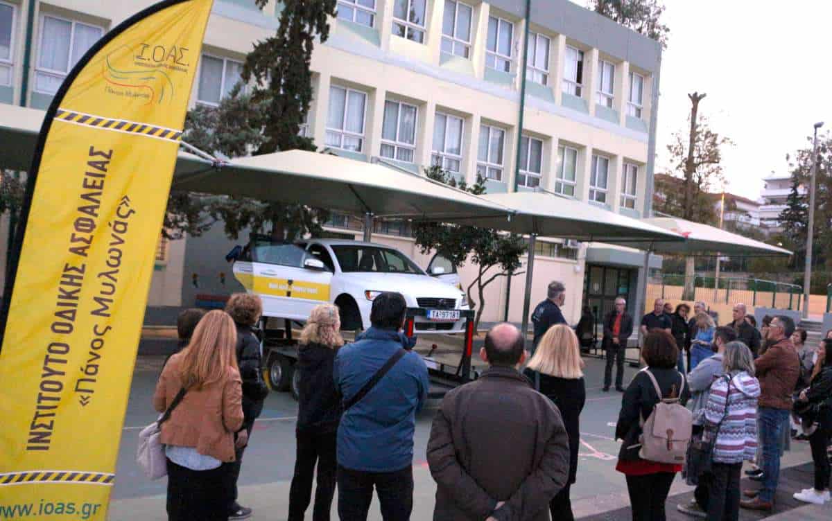 Ι.Ο.ΑΣ.: Επιμορφωτικό Σεμινάριο «Κυκλοφοριακή Αγωγή και Οδική Ασφάλεια»
