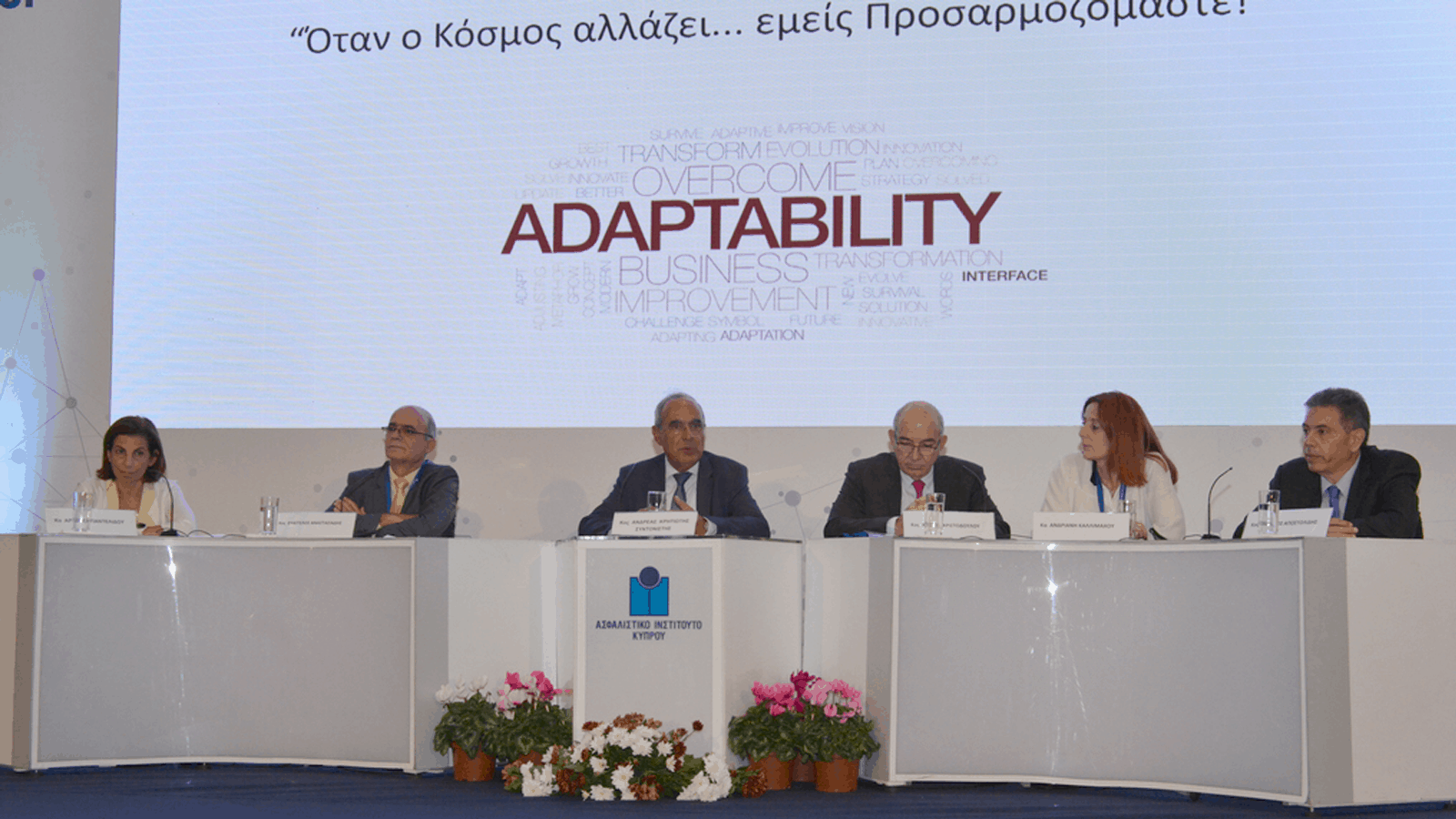 Οι Κύπριοι ασφαλιστές εννοούν αυτά που λένε…