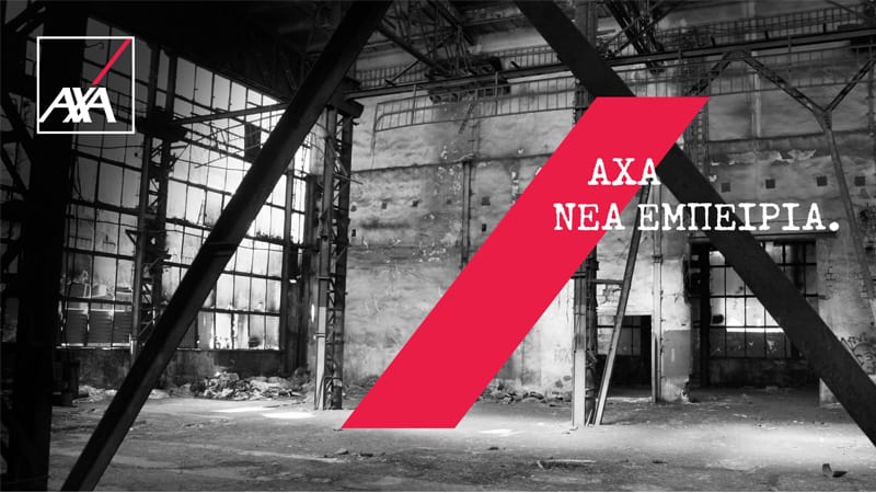 Μια διαφορετική εκδήλωση Μεσιτών & Πρακτόρων ΑΧΑ, Νέα εμπειρία