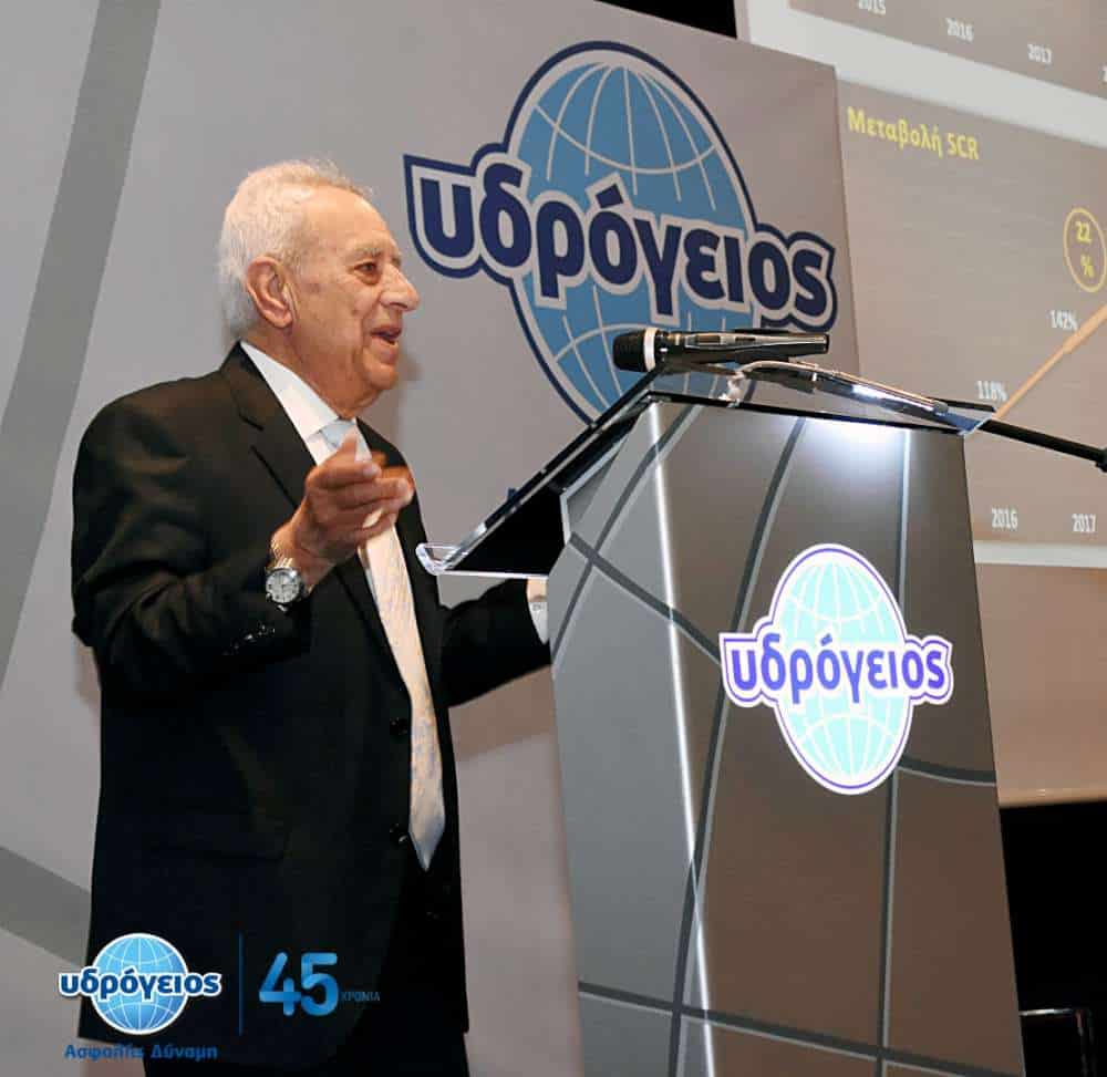 Η Υδρόγειος Ασφαλιστική σταθερή δύναμη στη Βόρεια Ελλάδα