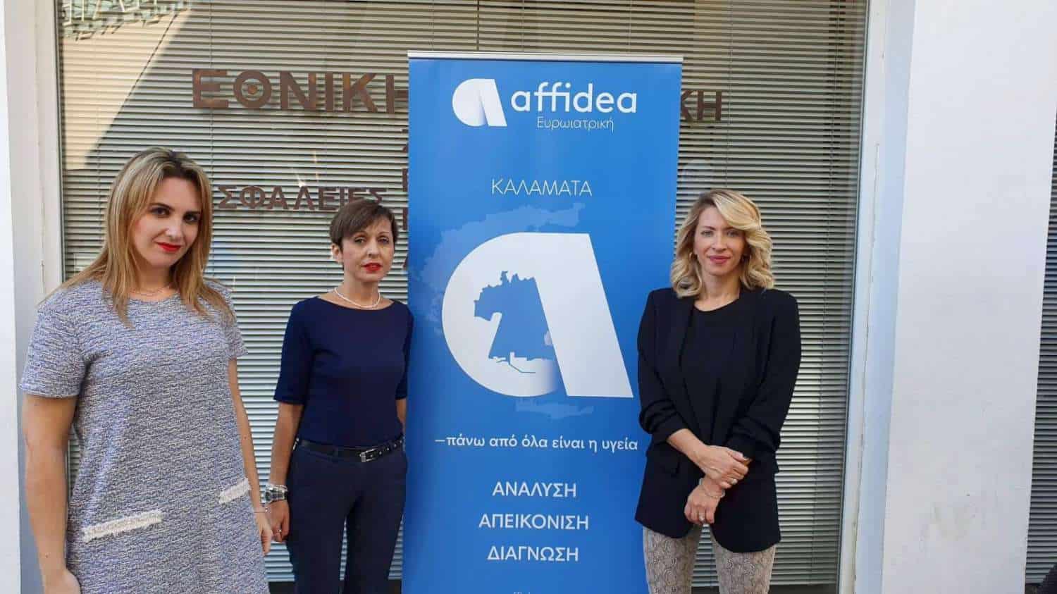 Εθνική Ασφαλιστική και Affidea στην Εθελοντική Αιμοδοσία Καλαμάτας