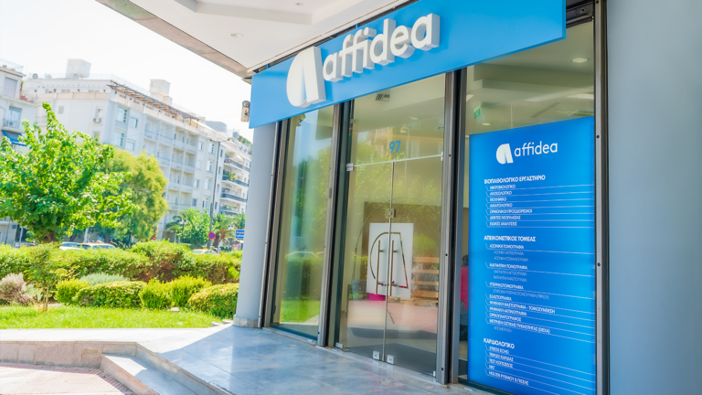 Αυτοψία στο Affidea Central