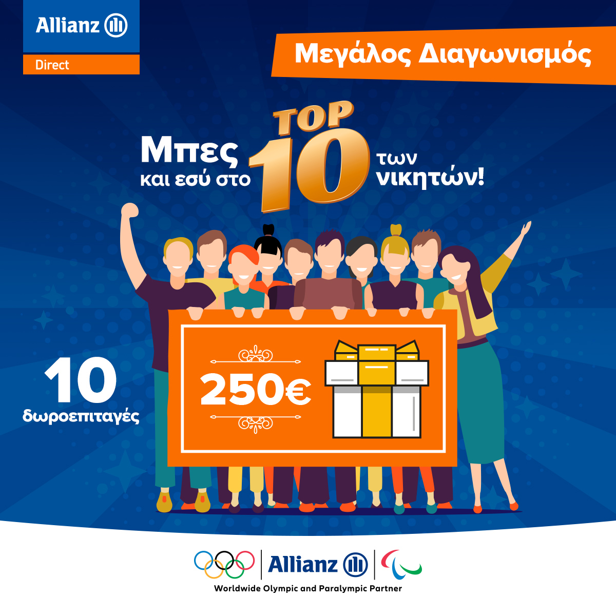 7 Growth Hacking Awards για την Allianz Direct με τη συμβολή της Globe One Digital