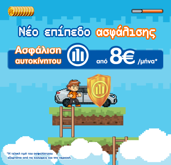 7 Growth Hacking Awards για την Allianz Direct με τη συμβολή της Globe One Digital