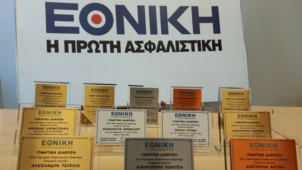 H Διεύθυνση Δημήτρη Αναστασίου βραβεύει τους συνεργάτες της
