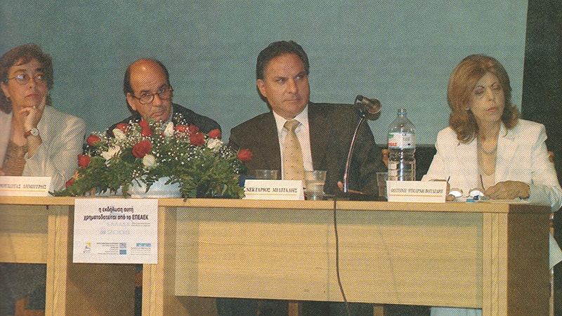 Από το Αρχείο της "Α.Α." - 2005
