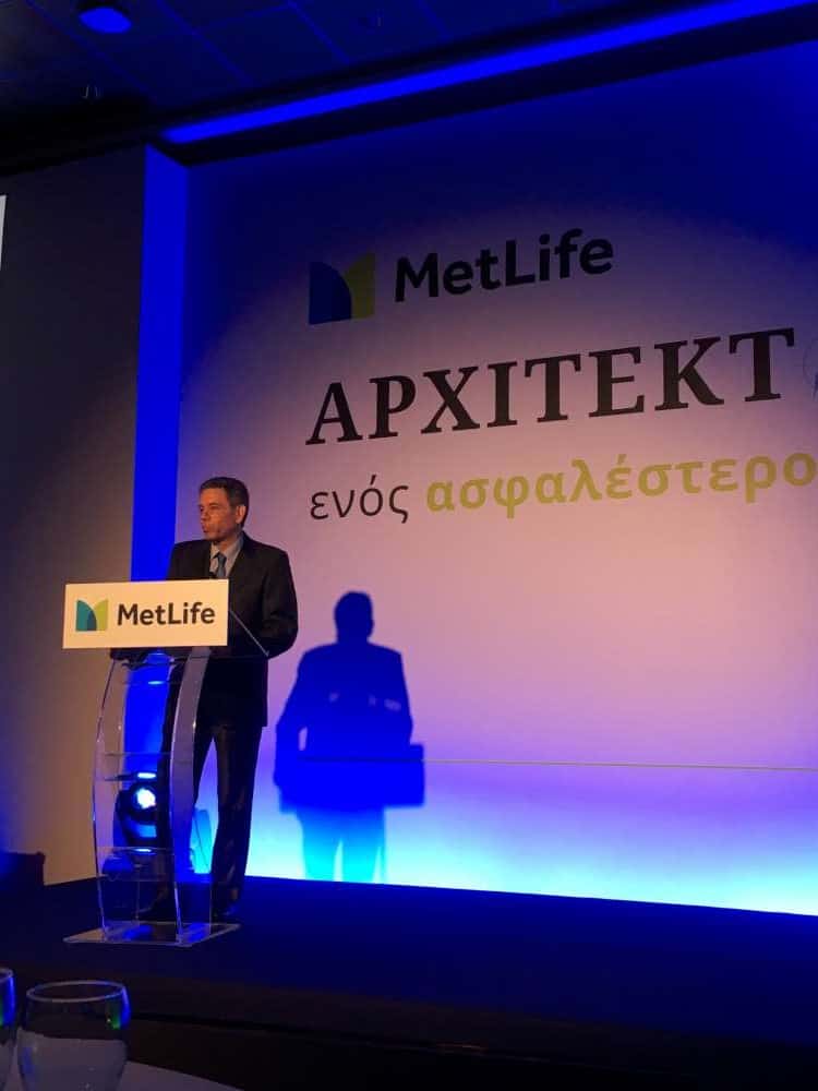 MetLife: Με αφορμή τις ετήσιες βραβεύσεις