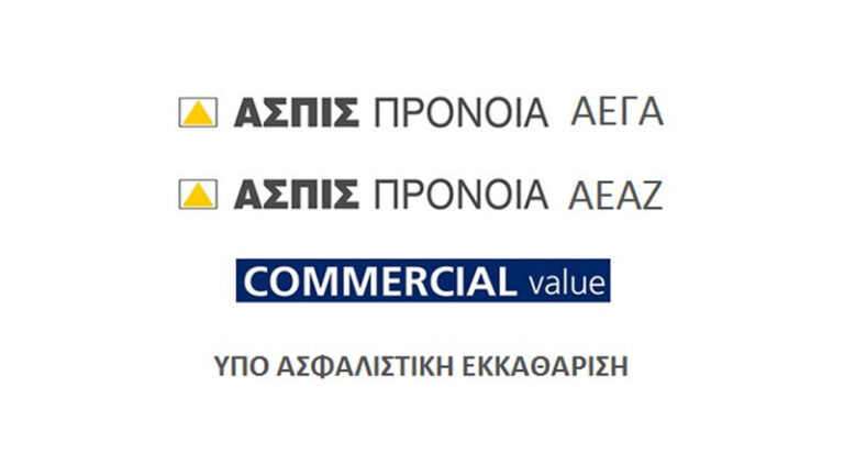 Ο Θ. Σκορδάς στην εκδήλωση για τα 25 χρόνια του ΣΕΜΑ