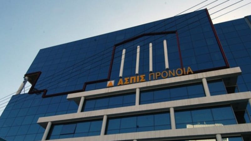 Ο Σύλλογος Ζημιωθέντων για τα 10 χρόνια από το κλείσιμο της Ασπίς Πρόνοια