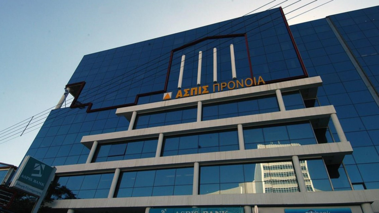 Ιστορική μέρα για τους ζημιωθέντες της Ασπίς Πρόνοια