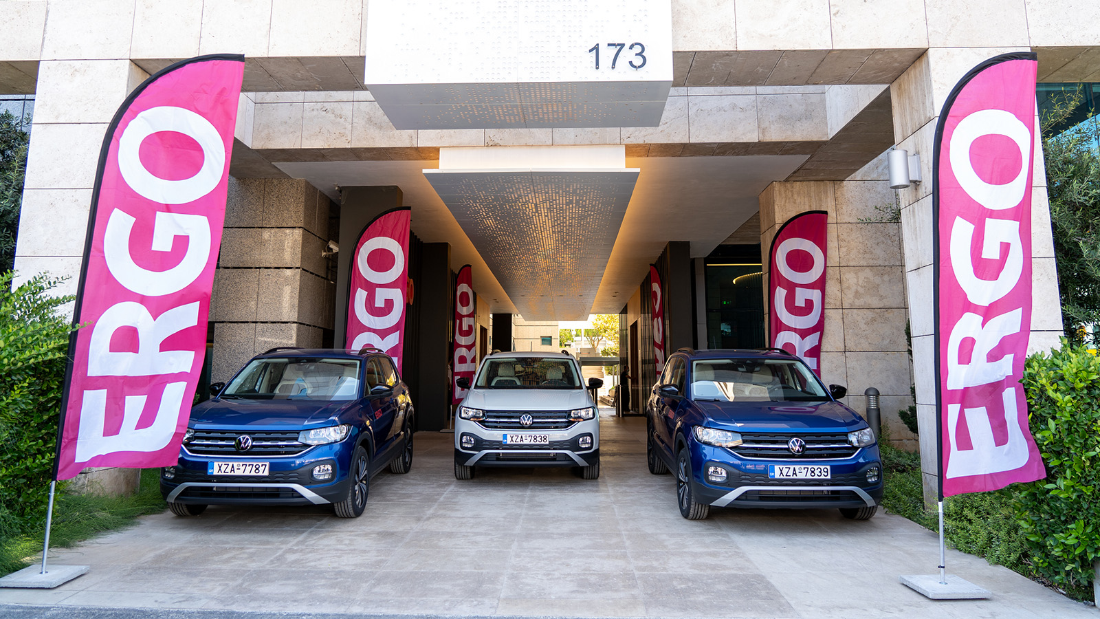 Η ERGO επιβράβευσε τους επιτυχόντες στο Rally Πωλήσεων 2021