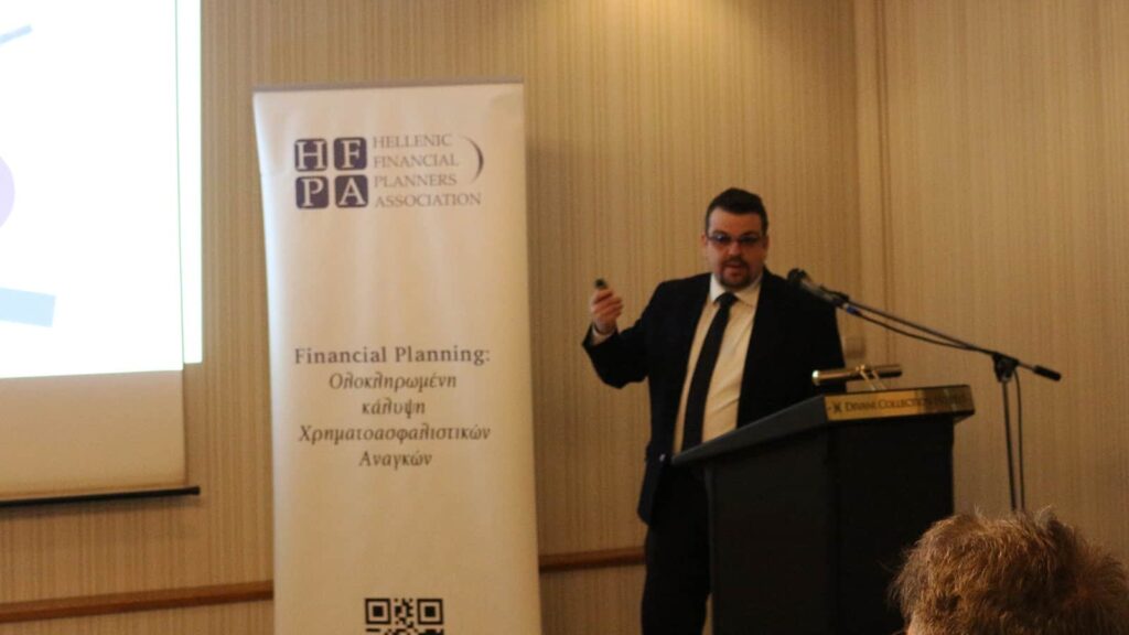 HFPA: Oι Financial Planners σε έναν κόσμο που αλλάζει ταχύτατα