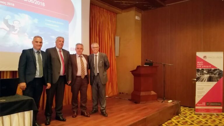 Εκπαιδευτική ημερίδα της Cosmos Union για GDPR & IDD