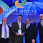 Interasco… μετά πολλών επαίνων!
