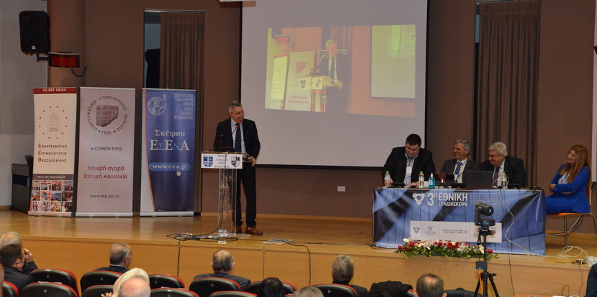 Συμπόρευση των ασφαλιστικών διαμεσολαβητών με τα επιμελητήρια