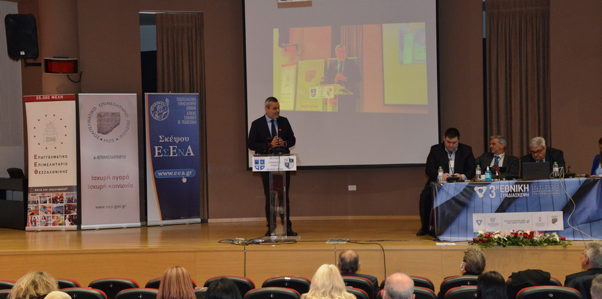 Συμπόρευση των ασφαλιστικών διαμεσολαβητών με τα επιμελητήρια