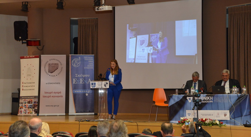 Συμπόρευση των ασφαλιστικών διαμεσολαβητών με τα επιμελητήρια