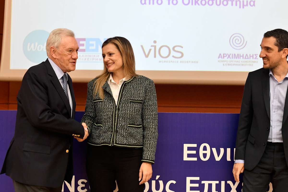 Covariance: Βραβεύτηκε ως η Κορυφαία Νεοφυής Επιχείρηση στο Elevate Greece
