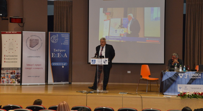 Συμπόρευση των ασφαλιστικών διαμεσολαβητών με τα επιμελητήρια