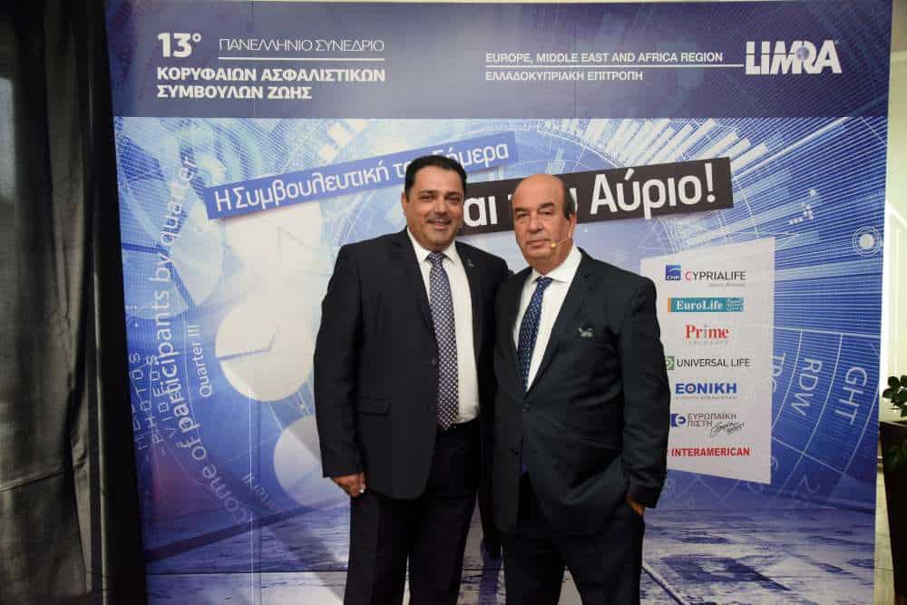 To 13o Πανελλήνιο Συνέδριο της LIMRA