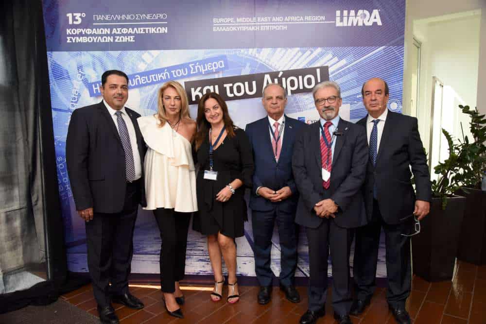 To 13o Πανελλήνιο Συνέδριο της LIMRA