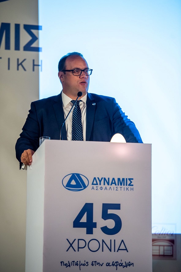 Η ΔΥΝΑΜΙΣ Α.Ε.Γ.Α. γιόρτασε τα 45 χρόνια της στην ασφάλιση