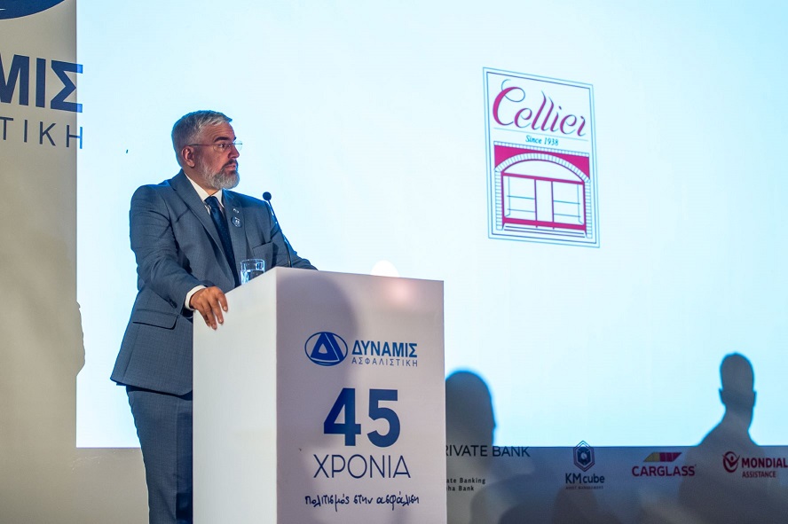 Η ΔΥΝΑΜΙΣ Α.Ε.Γ.Α. γιόρτασε τα 45 χρόνια της στην ασφάλιση